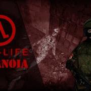 HλLF LIFE PARANOIA MOD PLAYTHROUGH
