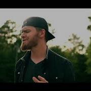 Peyton Parrish Fall Into Me Viking Wedding Song