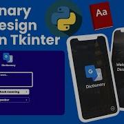 Как создать приложение словарь на Python с использованием Tkinter подробное пошаговое руководст