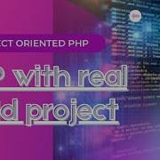 Object Oriented Php Build Real Website Using Php And OOP Part1 Reusable Classes