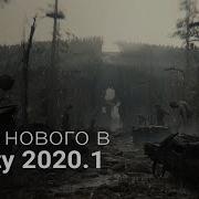 Что нового в Unity 2020 1