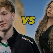 МОНЕСИ VS БЫВШЕЙ МОНЕСИ И БАКИНЕ ПОПАЛИСЬ ПРОТИВ TURBOXGIRL НА ФЕЙСИТЕ КС2