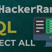 HackerRank SQL Select All Full Solution Explained