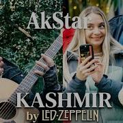 KASHMIR Led Zeppelin Epic Percussive Remix Marcin Inspired Edit
