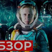 Обзор Returnal ПРЕЖДЕ ЧЕМ КУПИТЬ