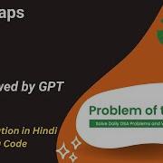 Two Swaps Array GFG POTD C Java Code Kar Lo