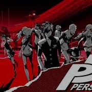 The Whims Of Fate Persona 5 Nightcore