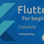 Учебник Flutter для начинающих 12 Колонки