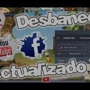 DESBANEA TU CUENTA DE TRANSFORMICE Acrosonal
