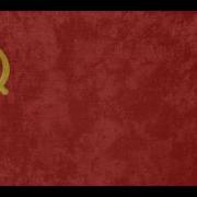 Soviet Song 1962 Glory To The Ones Who Look Forward English Subtitles