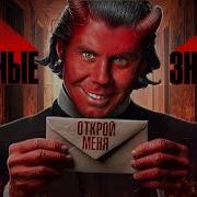 Вам НЕЛЬЗЯ СМОТРЕТЬ это видео ТОПЛЕС