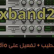 شرح تسطيب وتفعيل Xpand 2 كامل وإضافة جميع الأصوات بسهولة Xpand2 Tutorial 2026