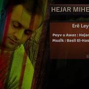 Hejar Mihemed Eli 1998 Erê Leylê ھەژار محەمەدعەلی ئەرێ لەیلێ