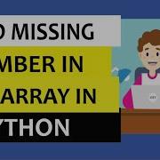Python Program To Find Missing Number In Array Step By Step Explanation