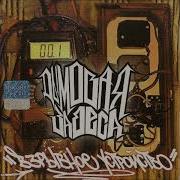Дымовая Завеса 2004 Взрывное Устройство