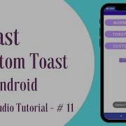 Toast Custom Toast Message In Android II Android Studio Tutorial 11