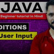 Java Tutorial In Hindi For Beginners 20 Control Statement With User Input In Java