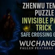 Zhenwu Temple Puzzle Invisible Path Trick