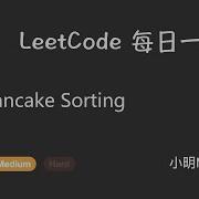 LeetCode 每日一题 Daily Challenge 969 Pancake Sorting