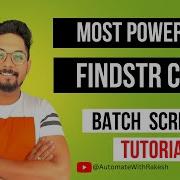 Batch Script Command FindStr To Find A Data From Computer Files