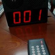 Simple Queue Management System Freequeue