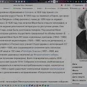 2026 06 14 17 01 32 АКАДЕМИЯ А32 НАЧАЛЬНЫЙ ЭТАП ЦЕЛИ ЗАДАЧИ КОСМО НООСФЕРНЫХ СИСТЕМ