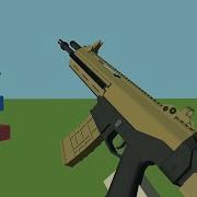 ACR Reload Animation Prisma 3d