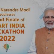 PM Shri Narendra Modi Addresses Grand Finale Of Smart India Hackathon 2022 BJP Live PM Modi