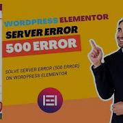 Solve Server Error 500 Error On WordPress Elementor Using Easy Way