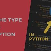 Get The Type Of An Exception 1 Minute Python Tutorial Shorts