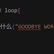 War Crimes In Programming