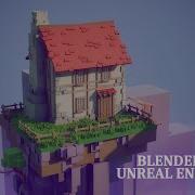 КУБИЧЕСКИЕ МИРЫ Скоростное 3D моделирование и рендеринг в Blender и Unreal Engine 5