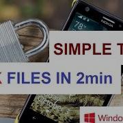 How To LOCK Files In Windows Phone 100 Working Simple TRICK