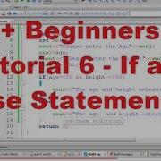 Учебник C для начинающих 6 Операторы If и Else