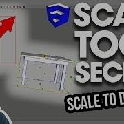 СОВЕТ ПО ИНСТРУМЕНТУ МАСШТАБ В SketchUp задайте расстояния с помощью инструмента МАСШТАБ