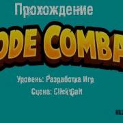 Codecombat Javascript Разработка игр Click Gait