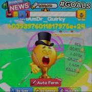 Ball Eating Simulator ROCKS Announcement