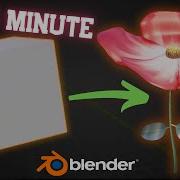 Create A Flower In Blender In 1 Minute
