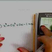 Solving Higher Order Polynomial Equations