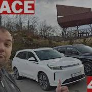Evolute I Space 4x4 что может дать САМЫЙ ДОСТУПНЫЙ ГИБРИД с полным приводом Обзор и тест драйв