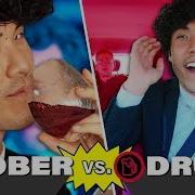 The Try Guys Test Drunk Driving