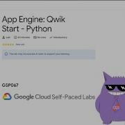 App Engine Qwik Start Python 2025 GSP067 Qwiklabs Solution