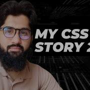 I Failed CSS EXAM 2024
