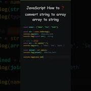 JavaScript Shorts Converting String To Array Array To String