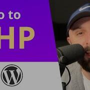 PHP Tutorial Creating A WordPress Block Type
