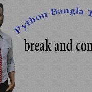 Python Bangla Tutorials 22 Break And Continue
