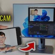 How To Use Android Phone As Webcam In OBS Step By Step