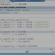 27 Программирование на ABAP Строковые операции SHIFT часть 1