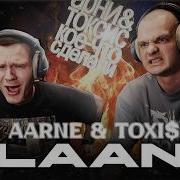 Aarne Toxi SLAANG Реакция на альбом