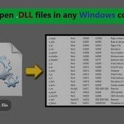 Как открыть файлы DLL на любом компьютере Windows